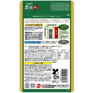 ジェックス メダカ元気 彩姫 極上 40g FCD982M-31279-イメージ6