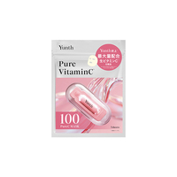 Yunth 生VCシートマスク7枚入り YUNTHﾅﾏVCｼ-ﾄﾏｽｸN