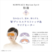ニューピース WE-AI00A WHITE ニューピース WE-AI00A WHITE