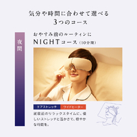 MTG WE-AA00A NEWPEACE Motion Eye NEWPEACE |エディオン公式通販