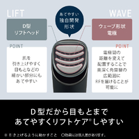 パナソニック EH-SR85-K リフトケア美顔器 バイタリフト RF