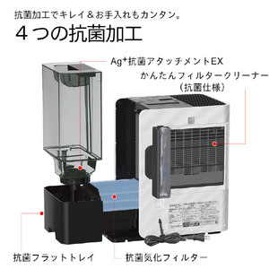 ダイニチ 1200ml/h 7．0Lタンク ハイブリッド式加湿器 スノーホワイト HD-LX1226-W-イメージ9