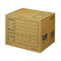 コクヨ 文書保存箱(フォルダー用) B4・A4 20枚 FC02123-B4A4-BX
