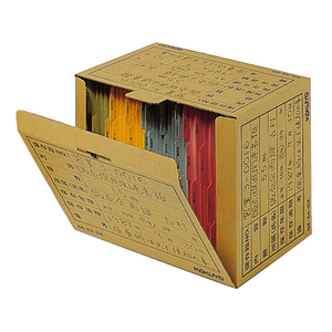 コクヨ 文書保存箱(フォルダー用) B4・A4 20枚 FC02123-B4A4-BX-イメージ2