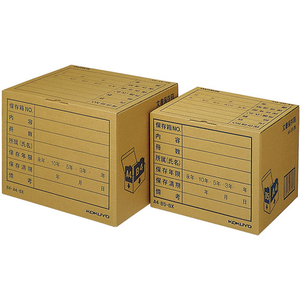 コクヨ 文書保存箱(フォルダー用) B4・A4 20枚 FC02123-B4A4-BX-イメージ3