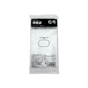 Forestway 規格袋 LDPE 6号 透明 100枚 FC277PR-FRW200942-イメージ1