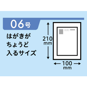 Forestway 規格袋 LDPE 6号 透明 100枚 FC277PR-FRW200942-イメージ2