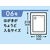 Forestway 規格袋 LDPE 6号 透明 100枚 FC277PR-FRW200942-イメージ2
