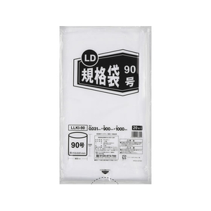 伊藤忠リーテイルリンク 大容量規格袋 90号 20枚 FCJ375C-LLKI-90-イメージ1
