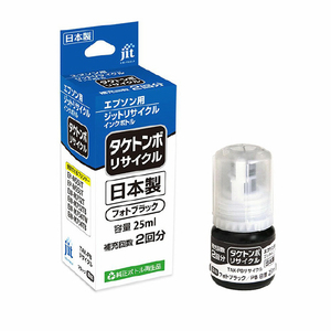 JIT エプソン用タケトンボ ジットリサイクルインクボトル 25ml フォトブラック JIT-ETAKB-R-イメージ1