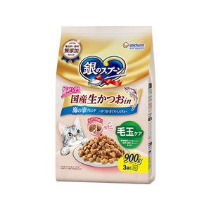 ユニ・チャーム 銀のスプーン 国産生かつおin 毛玉ケア 海の幸ブレンド 900g FCJ145J-イメージ1