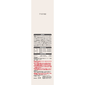 ユニ・チャーム 銀のスプーン 国産生かつおin 毛玉ケア 海の幸ブレンド 900g FCJ145J-イメージ2