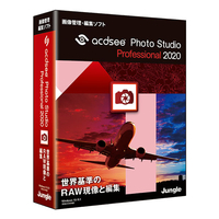 ジャングル ACDSee Photo Studio Professional 2020 ACDSEEPHOTOSTUDIOPR20WC