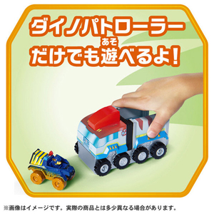 タカラトミー パウ・パトロール パウっと出動!ティラノレスキューセット ﾊﾟｳﾊﾟﾄﾃｲﾗﾉﾚｽｷﾕ-ｾﾂﾄ-イメージ4