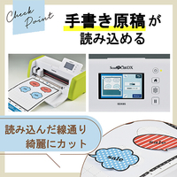 ブラザー SDX85 カッティングマシン スキャンカット ホワイト