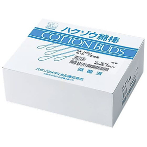 ハクゾウメディカル 滅菌綿棒(薬液注入)No.12A 10本×20袋 FCG242B-24-4507-02-イメージ1