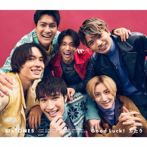 ソニーミュージック SixTONES / Good Luck!/ふたり [初回盤A] 【CD+DVD】 SECJ50-イメージ1
