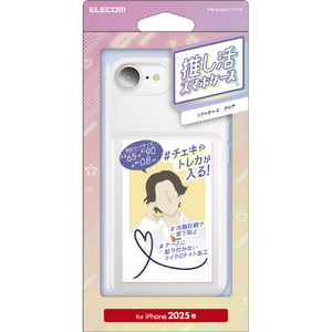 エレコム iPhone 16e用ソフトケース ポケット クリア PM-A25SUCTFCR-イメージ1