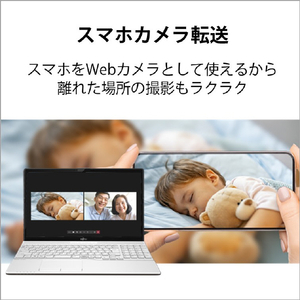 富士通 ノートパソコン LIFEBOOK AHシリーズ プレミアムホワイト FMVA45H2W-イメージ7