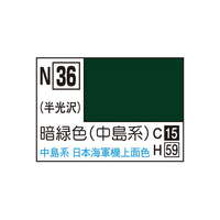 GSIクレオス アクリジョン 暗緑色 ｱｸﾘｼﾞﾖﾝN36ｱﾝﾘﾖｸｼﾖｸN