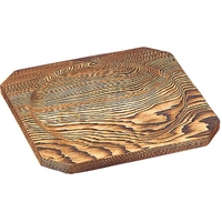 マイン 焼杉段付敷板 24×24cm M40-480 FCM8877-033119005