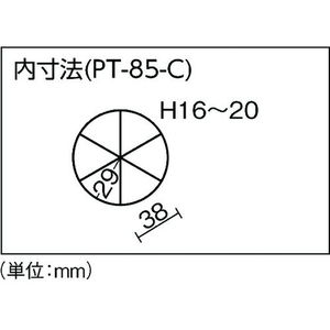 リングスター マイプチット PT-85クリア クリア仕切あり623PT-85-C FC190CH-4873181-イメージ3