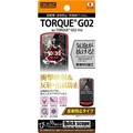 レイアウト 反射防止タイプ/耐衝撃・反射防止・防指紋フィルム 1枚入 TORQUE G02用 RT-TG02F/DC