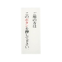 光 御用の方はこのボタンを FC660GH-3647072