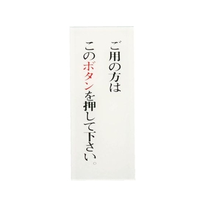 光 御用の方はこのボタンを FC660GH-3647072-イメージ1