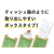 Forestway BOX型ゴミ袋薄手タイプ 乳白 70L 100枚 FC792NT-FRW208479-イメージ3