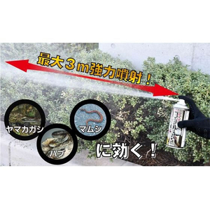 イカリ消毒 スーパー毒ヘビジェット 300mL FC453SM-イメージ2