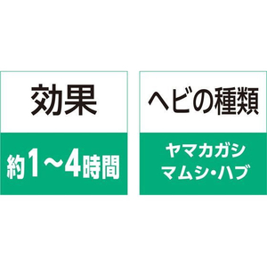 イカリ消毒 スーパー毒ヘビジェット 300mL FC453SM-イメージ5