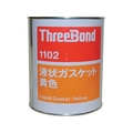 スリーボンド 液状ガスケット TB1102 1kg 黄色 黄黄1000 FC362FC-1263081