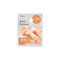 Yunth 生VAシートマスク7枚入り YUNTHﾅﾏVAｼ-ﾄﾏｽｸN