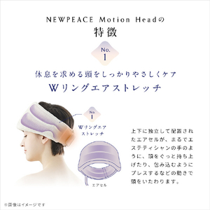 MTG NEWPEACE Motion Head NEWPEACE WE-AB00A-イメージ3