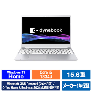 Dynabook エディオンオリジナルオールインワンノート e angle select dynabook プレシャスシルバー P1T5ABSE-イメージ1