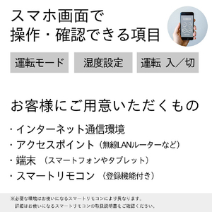 ダイニチ 1200ml/h 7．0Lタンク ハイブリッド式加湿器 モスグレー HD-LX1226-H-イメージ15