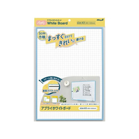 マグエックス アプライホワイトボード FCV4378-MAWB-3042B-Y