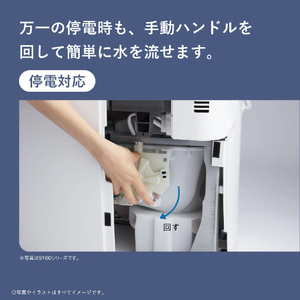 パナソニック 「標準工事＋引取料金込み」 トイレ(手洗いなし) オリジナル NewアラウーノV SE(本体+リモコン+便座+配管キット)床排水 排水芯マルチ ホワイト XCH301SEMWS-イメージ16