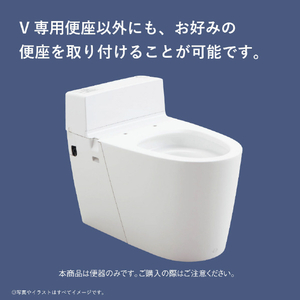 パナソニック 「標準工事＋引取料金込み」 トイレ(手洗いなし) オリジナル NewアラウーノV SE(本体+リモコン+便座+配管キット)床排水 排水芯マルチ ホワイト XCH301SEMWS-イメージ17