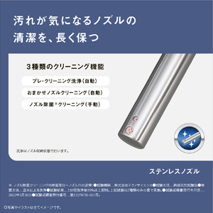 パナソニック 「標準工事＋引取料金込み」 トイレ(手洗いなし) オリジナル NewアラウーノV SE(本体+リモコン+便座+配管キット)床排水 排水芯マルチ ホワイト XCH301SEMWS-イメージ6
