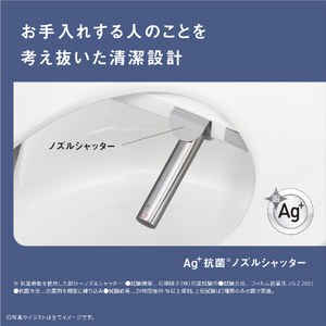 パナソニック 「標準工事＋引取料金込み」 トイレ(手洗いなし) オリジナル NewアラウーノV SE(本体+リモコン+便座+配管キット)床排水 排水芯マルチ ホワイト XCH301SEMWS-イメージ7