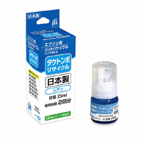 JIT エプソン用タケトンボ ジットリサイクルインクボトル 25ml シアン JIT-ETAKC-R