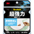 ３Ｍ スコッチ 超強力両面テープ 透明素材用 １２ｍｍ×４ｍ 3M スコッチ［［R上］］超強力両面テープ(透明素材用) STD-12-イメージ2
