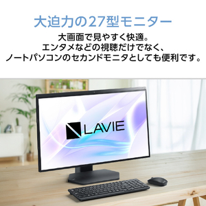 NEC 27型高性能デスクトップ e angle select LAVIE A27 ファインブラック PC-A2795LAB2-E6-イメージ4