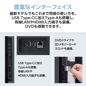NEC 27型高性能デスクトップ e angle select LAVIE A27 ファインブラック PC-A2795LAB2-E6-イメージ6