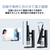 NEC 27型高性能デスクトップ e angle select LAVIE A27 ファインブラック PC-A2795LAB2-E6-イメージ5