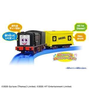タカラトミー プラレール GOGOトーマス うたっておしゃべり! ディーゼル GOGOﾄ-ﾏｽｳﾀﾂﾃｵｼﾔﾍﾞﾘﾃﾞｲ-ｾﾞﾙ-イメージ2