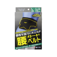白十字 FC 腰ガードベルト L-LL FC52168