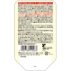 マンナンライフ クラッシュタイプの蒟蒻畑プラス ブラッド オレンジ味 FCG215Y-イメージ2